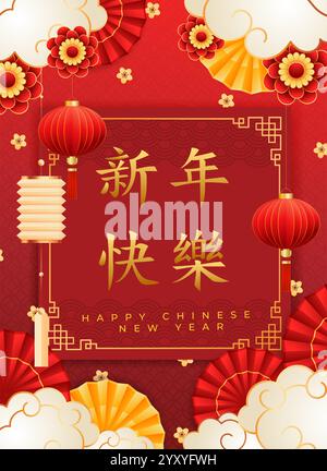 Elegante design del capodanno cinese con lanterne e ventilatori. Illustrazione vettoriale Illustrazione Vettoriale