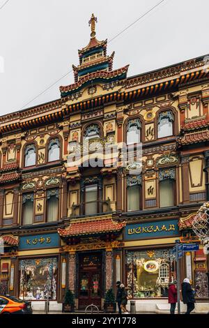 Mosca, Russia - 3 gennaio 2020: Casa del tè Perlov in via Myasnitskaya. Foto di alta qualità Foto Stock