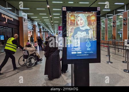 Marocco, Casablanca, Aeroporto Muhammad V. Foto Stock