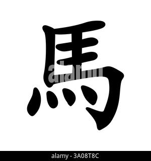 Simbolo zodiaco cinese cavallo, segno astrologico. Calligrafia cinese carattere dell'anno del cavallo. Animale zodiaco cinese scritto a mano. Illustrazione Vettoriale