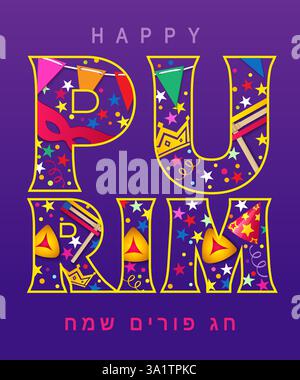 Happy Purim, Chag Purim Sameach tipografia con maschera di carnevale e motivo coriandoli. Traduzione dall'ebraico - Happy Purim. Poster per la festa ebraica Illustrazione Vettoriale