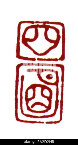 Questo sigillo della dinastia Ming, inciso con caratteri cinesi semplificati, fu usato per autenticare documenti e decreti ufficiali. Foto Stock