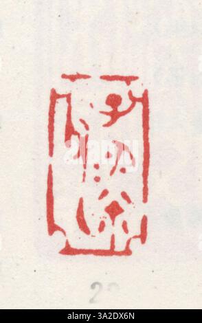 Un sigillo della dinastia Qing inciso con caratteri cinesi semplificati, a dimostrazione dell'intricata maestria artigianale tipica del periodo. Questi sigilli sono stati utilizzati per contrassegnare documenti importanti durante il periodo Qing. Foto Stock