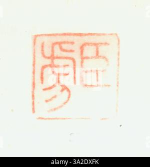 Questo sigillo, inciso con caratteri cinesi semplificati, fu usato per la documentazione ufficiale durante la dinastia Ming, simboleggiando l'autorità imperiale. Foto Stock