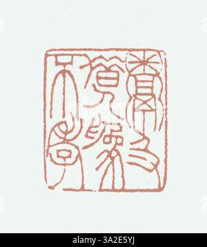 Un sigillo della dinastia Qing intagliato con caratteri cinesi semplificati, che mostra l'arte e la precisione che hanno definito l'artigianato del periodo. Questi sigilli sono stati usati per contrassegnare documenti nella corte Qing. Foto Stock
