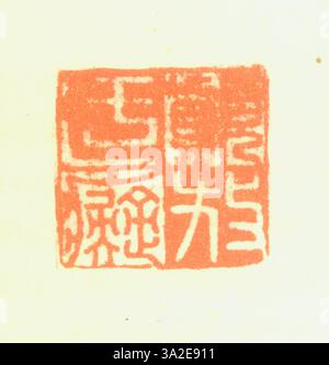 Un sigillo cinese con caratteri cinesi semplificati, utilizzato per la documentazione ufficiale e che rappresenta l'autorità imperiale durante la dinastia Ming. Foto Stock