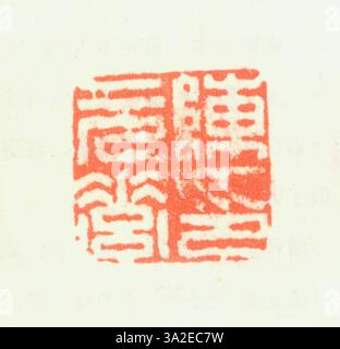 Questo sigillo della dinastia Ming è inciso con caratteri cinesi semplificati ed è stato utilizzato per marcare i documenti ufficiali e le approvazioni imperiali. Foto Stock