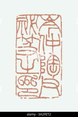 Un sigillo della dinastia Qing, realizzato con caratteri cinesi semplificati, che significa autorità imperiale ed è stato utilizzato dai funzionari Qing per convalidare importanti documenti e decreti. Foto Stock