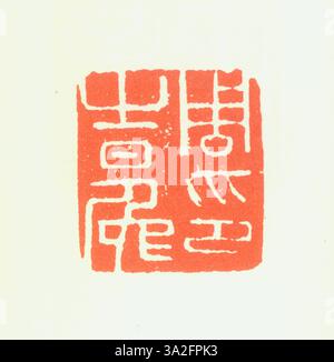 Questo sigillo della dinastia Ming, inciso con caratteri cinesi semplificati, fu usato per la documentazione formale e come simbolo del potere imperiale. Foto Stock