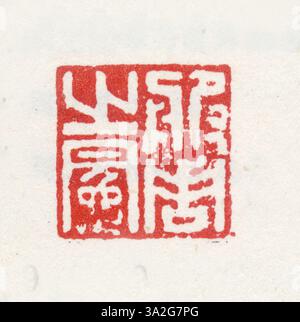 Questo sigillo della dinastia Ming, inciso con caratteri cinesi semplificati, fu usato per autenticare i documenti imperiali e significare autorità reale. Foto Stock