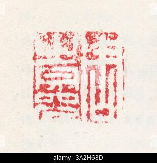 Questo sigillo della dinastia Ming, inciso con caratteri cinesi semplificati, fu usato per la documentazione ufficiale, che rappresentava il potere e l'autorità imperiali. Foto Stock