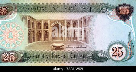 Un grande frammento del rovescio dei venticinque dinari iracheni dalla banca centrale dell'Iraq 1982, presenta il Palazzo Abbaside, vecchi 25 dinari iracheni d'epoca, o Foto Stock