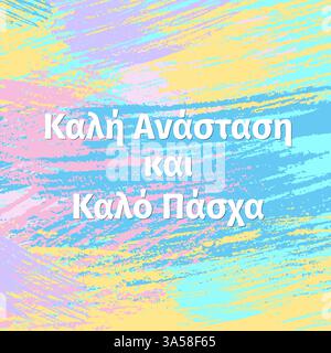 Buona Pasqua lettering in lingua greca su sfondo pennello colorato. Poster tipografico per le festività di Pasqua. Modello vettoriale per biglietto d'auguri, Illustrazione Vettoriale