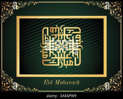 Design con cornice dorata e scritta araba che dice Eid Mubarak. Il design è decorato e ha un senso di eleganza. Ramadan Kareem prega Eid al-Fitr Har Illustrazione Vettoriale