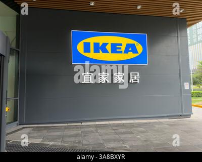 Nanning, Cina - 4 novembre 2023. Il logo ikea viene visualizzato accanto all'ingresso del negozio, scritto sia in inglese che in cinese. Foto Stock
