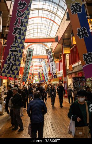 Via dello shopping Nishi-sando ad Asakusa Tokyo Giappone Foto Stock