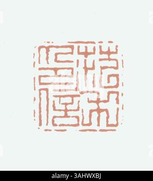 Sigillo cinese semplificato, marchio ufficiale o identità culturale in forma stampata. Foto Stock