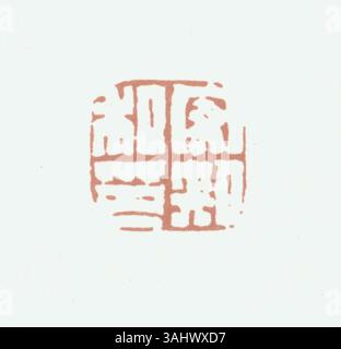 Sigillo cinese semplificato comunemente utilizzato per la marcatura, la firma o l'autenticazione in opere d'arte o documenti storici. Foto Stock