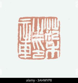 Sigillo cinese semplificato, simbolo dell'autorità ufficiale e utilizzato in contesti governativi e culturali. Foto Stock