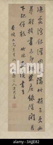 Un'opera di calligrafia cinese dal Museo del Palazzo, che mostra pennellate esperte e formazione fluida dei caratteri. Le pennellate sono controllate, dimostrando tecniche tradizionali nell'arte della scrittura cinese. Foto Stock