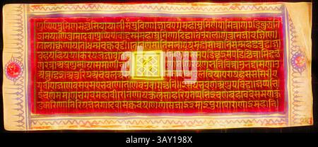 Un manoscritto dal design complesso, caratterizzato da un elaborato script, delimitato da vivaci motivi floreali e forme geometriche, che mostra elementi artistici tradizionali., sconosciuto (indiano), Kalpa Sutra, XVI secolo, arte classica con un tocco moderno reinventato da Artotop Foto Stock