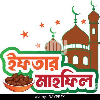 Logo tipografico Ifter Mahfil in stile vettoriale Illustrazione Vettoriale