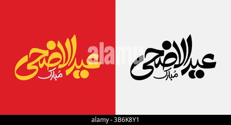 Set di Eid Adha Mubarak in calligrafia araba, elemento di design su sfondo trasparente. illustrazione vettoriale Illustrazione Vettoriale