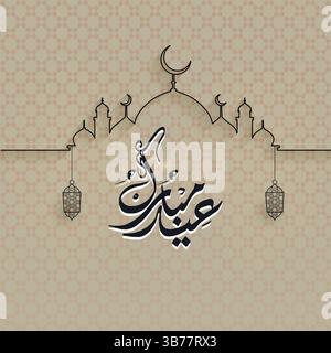 EID Mubarak con esclusivo design della moschea sfondo marrone chiaro, illustrazione artistica Illustrazione Vettoriale