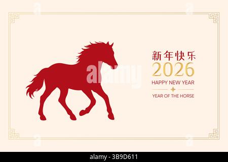 Elegante illustrazione a cavallo rosso con tipografia dorata e testo cinese, che celebra il Capodanno lunare 2026 - anno del cavallo. Illustrazione Vettoriale