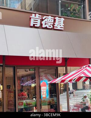 SHANGHAI, CINA - 19 MAGGIO 2025 - Una catena di ristoranti KFC a Shanghai, Cina, il 19 maggio 2025. Foto Stock
