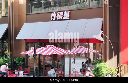 SHANGHAI, CINA - 19 MAGGIO 2025 - Una catena di ristoranti KFC a Shanghai, Cina, il 19 maggio 2025. Foto Stock