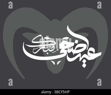 EID al-Adha Mubarak Calligrafia con testa di capra Arabo Festival Islamico Arte Araba Tipografia Eid al-Adha Eid Saeed e testo grande Calligrafia significa Illustrazione Vettoriale