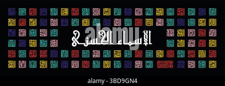 Colorato design calligrafico arabo con motivi geometrici di arte islamica e testo su sfondo nero Illustrazione Vettoriale