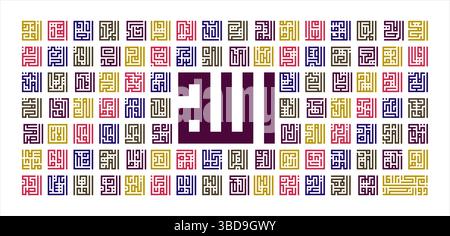 Elegante calligrafia araba con Allah in un colorato disegno geometrico perfetto per progetti e decorazioni a tema islamico Illustrazione Vettoriale