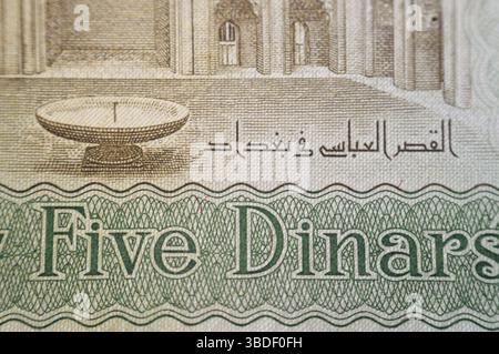 Palazzo Abbaside, vecchi 25 dinari iracheni d'epoca, vecchi dinari iracheni banconote dal retro di 25 dinari iracheni dalla banca centrale di Ira Foto Stock
