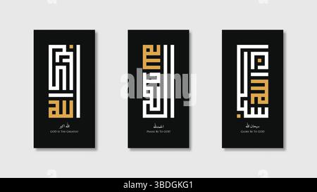 Elegante calligrafia islamica con stampe oro bianco nero Illustrazione Vettoriale