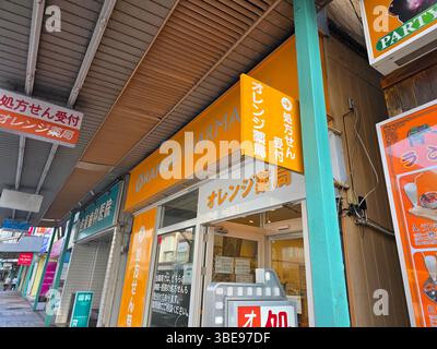 Lato di Chiba, Japan Building Foto Stock