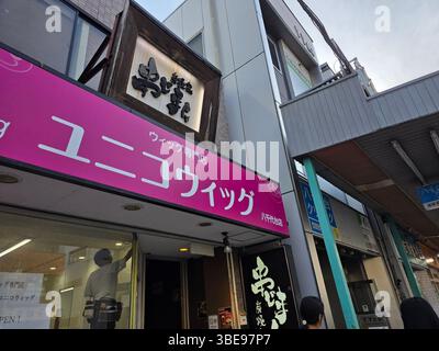 Lato di Chiba, Japan Building Foto Stock
