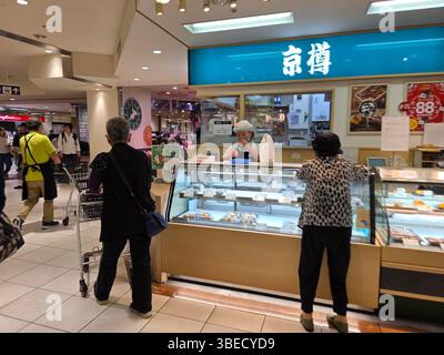 All'interno di Elm Shopping Chiba, Giappone Foto Stock