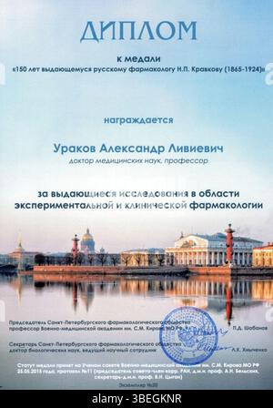 Questa immagine, intitolata "page-0001", è stata catturata il 16 giugno 2023. L'oggetto non è specificato, ma è probabilmente parte del moderno lavoro fotografico a partire da quella data. Foto Stock