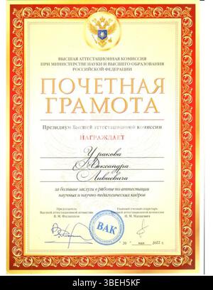 Questa immagine intitolata "page-0001" è datata 12 luglio 2023 e presenta un oggetto non specificato. I dettagli del contenuto non sono al momento disponibili e potrebbero riflettere un supporto digitale o stampato a partire da quel momento. Foto Stock