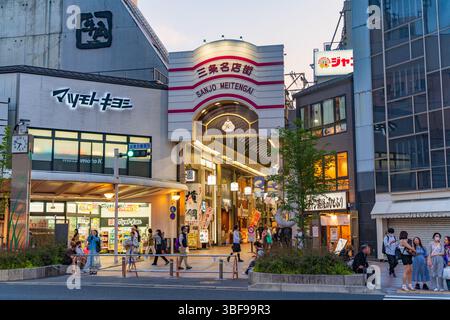 Sanjo Meitengai, una galleria di negozi a Kyoto, Giappone Foto Stock