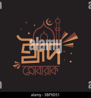 Bangla Eid tipografia Eid Mubarak Illustrazione Vettoriale
