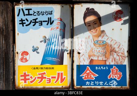 Cartellone pubblicitario in metallo retrò vecchio stile del periodo Showa per spray repellente per insetti e katorisenko (zanzariere), Hagi, Yamaguchi, Giappone Foto Stock