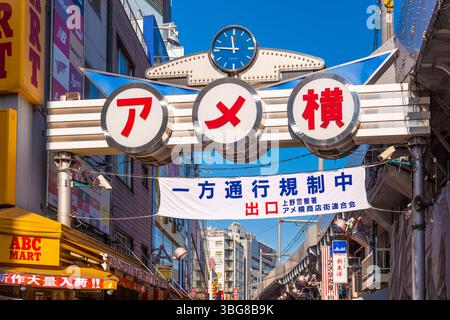 TOKYO, GIAPPONE - 24 DICEMBRE 2015: Quartiere dello shopping Ameyoko di Tokyo. La strada fu sede di un mercato nero negli anni successivi alla seconda guerra mondiale. Foto Stock