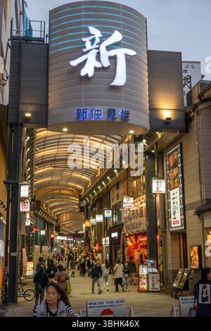 Centro commerciale Shin Nakamise e negozi ad Asakusa Tokyo Giappone Foto Stock