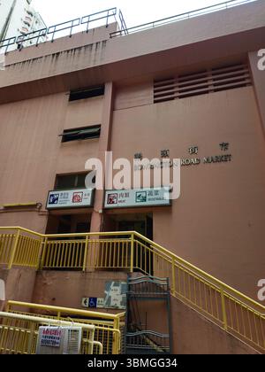 Esterno del mercato di Bowrington Road con Yellow Stairway - Hong Kong Urban Snapshot Foto Stock