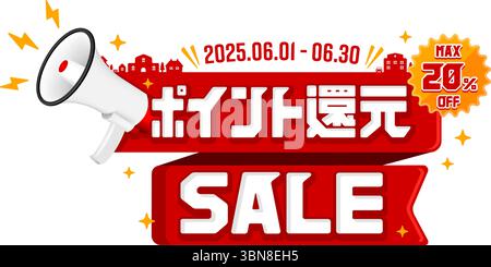 Illustrazione del logo di vendita del rimborso dei punti premio Illustrazione Vettoriale