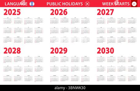Calendario di 2025-2030 anni in lingua ebraica, la settimana inizia da domenica. Calendario vettoriale. Illustrazione Vettoriale