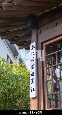 Seoul, Corea del Sud - 10 aprile 2025: Una serena vista del Villaggio di Bukchon Hanok che mostra la tradizionale architettura coreana con strutture in legno e piastrelle Foto Stock